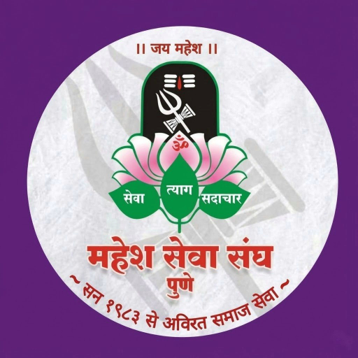 Mahesh Seva Sangha Logo